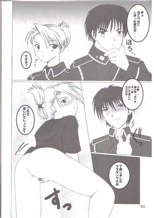 (CR35) [Oh!saka Spirits (Aiyama Toshikazu, Ugeppa)] Kasai (Full Metal Alchemist) - Page 25