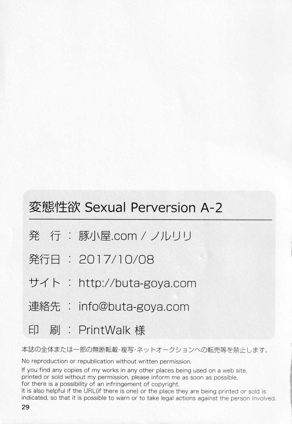 (Kemoket 6) [butagoya dot com (Noruriri)] Hentai Seiyoku Sexual Perversion A-2 - Page 28
