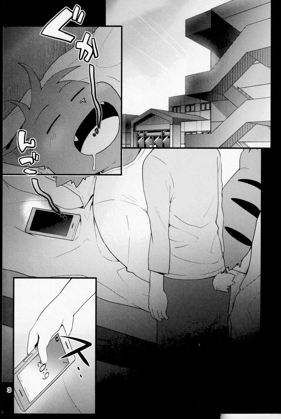 (Kemoket 7) [butagoya dot com (Noruriri)] Hentai Seiyoku Sexual Perversion B-2 - Page 2