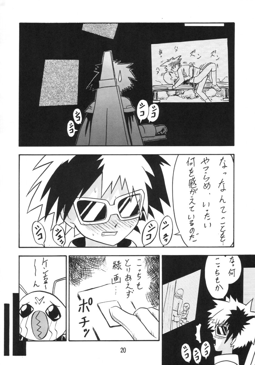 (C58) [Ab Normal (New Ab)] ZERO TWO (Digimon Adventure 02) - Page 19