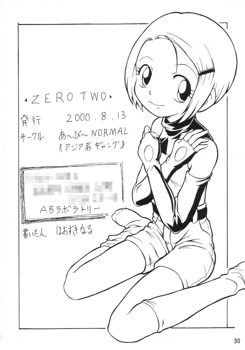 (C58) [Ab Normal (New Ab)] ZERO TWO (Digimon Adventure 02) - Page 29