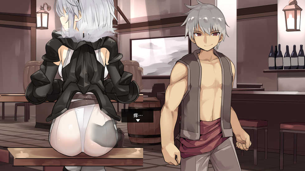 [Tokyo Prominence Tomato] Boukensha Yuuri to Sakaba no Wana [Chinese] [自宅用汉化] - Page 15