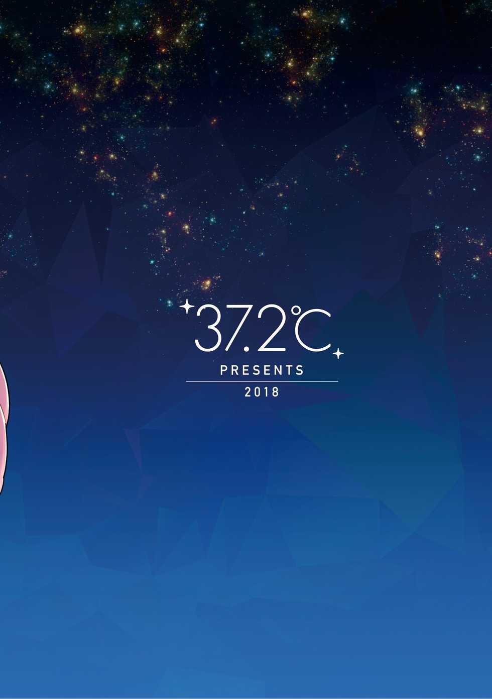 [37.2℃ (Yuzupoco)] Ranhansha no Naka de (Tokyo Afterschool Summoners) [Digital] - Page 28