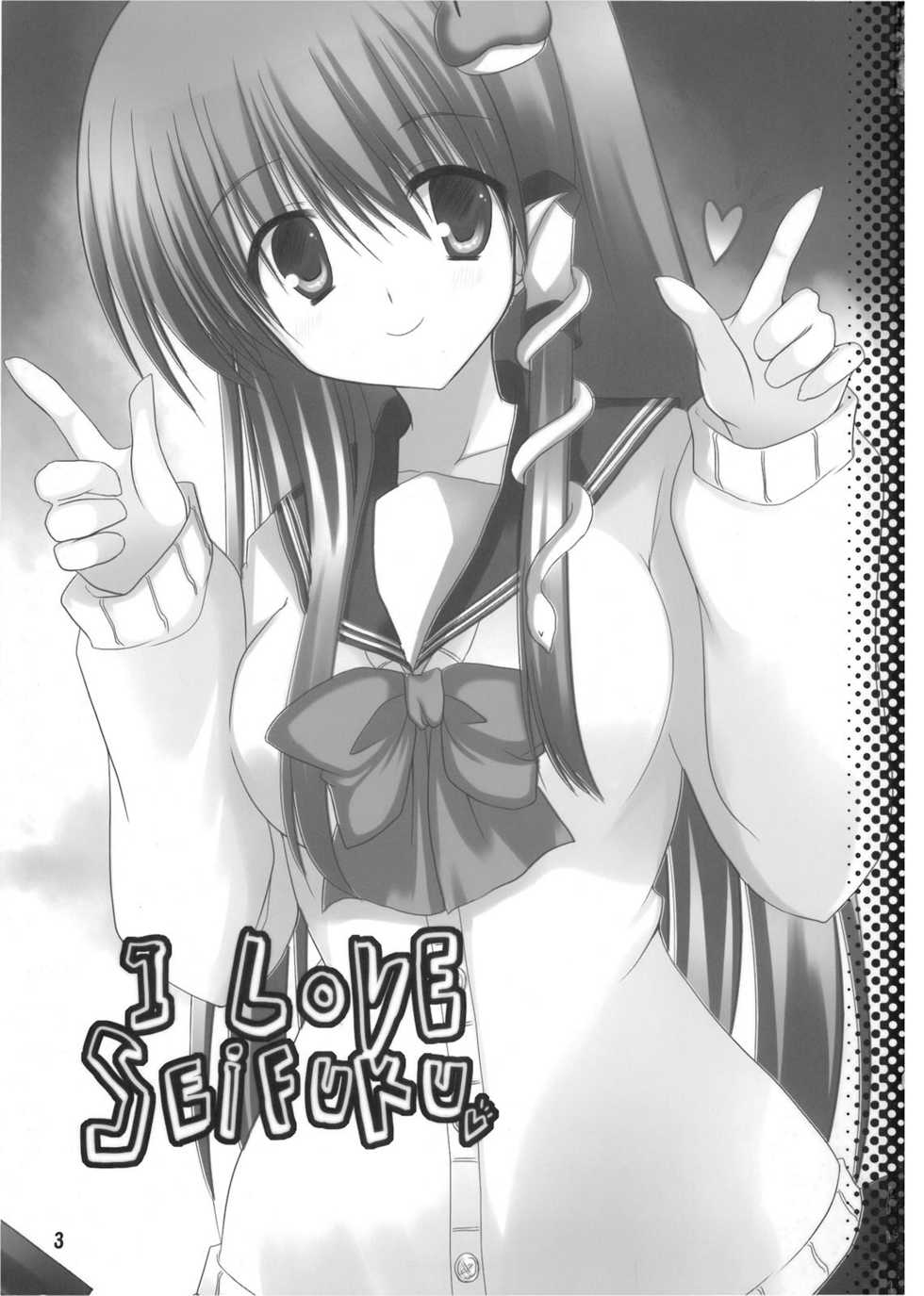 (Kouroumu 5) [suiteibuin (So-ichi)] I LOVE SEIFUKU (Touhou Project) - Page 3