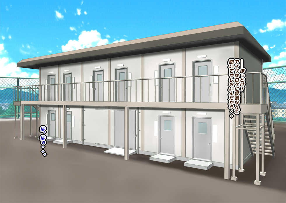 [Toku Yakusou] Donkan-kei Shujinkou no Yuujin no Ore ga Harem o Kizuku made.. - Page 33