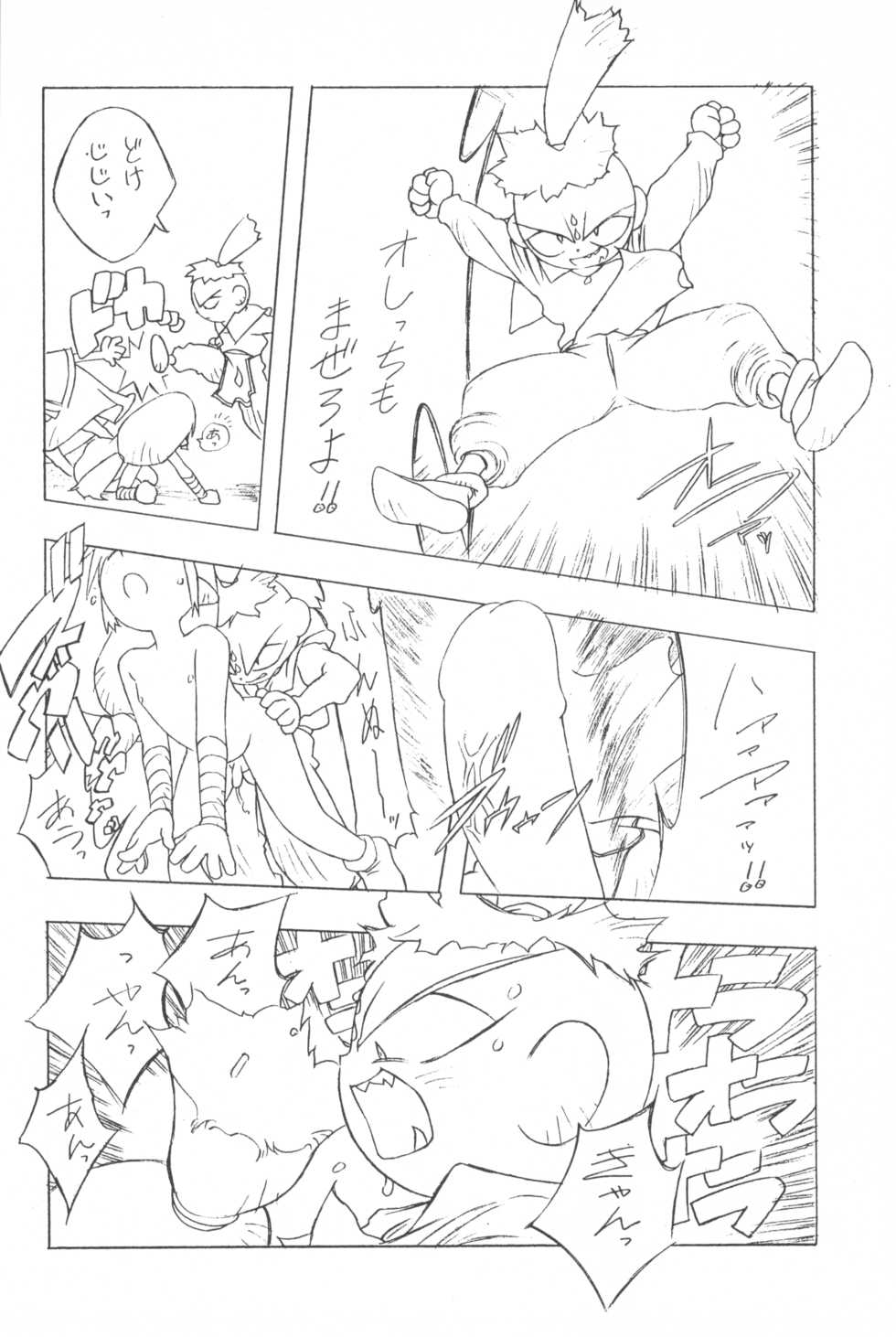 (C46) [Grace (Various)] Sympa 1 (Various) - Page 18