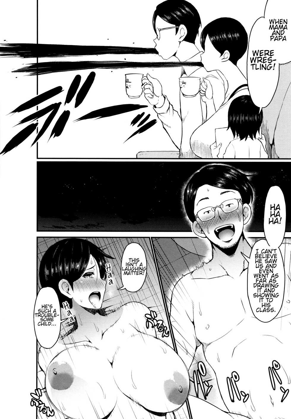 [Bu-chan] Hachamecha Boshi Soukan! | Absurd Mother And Son Incest! (Mama Zukushi) [English] [Technobreak Scans] - Page 2