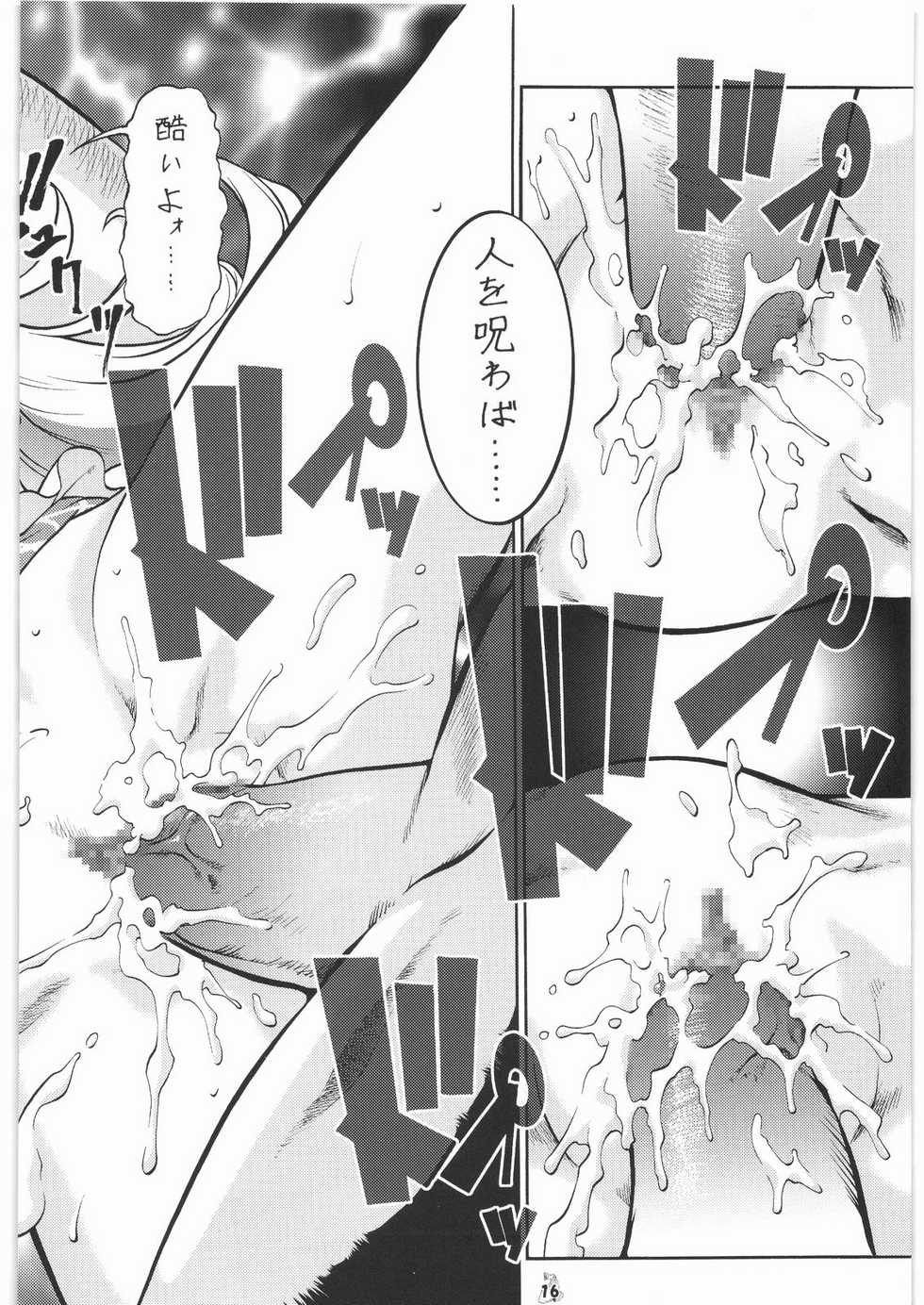 (COMIC1☆2) [Tsurikichi Doumei (Umedama Nabu)] Umedamangashuu 13 (Various) - Page 15