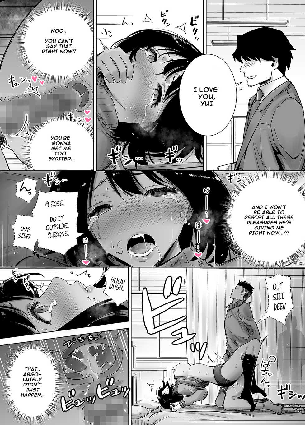 [Raigyo] Fuyu no Kedamono 2 [English] - Page 25