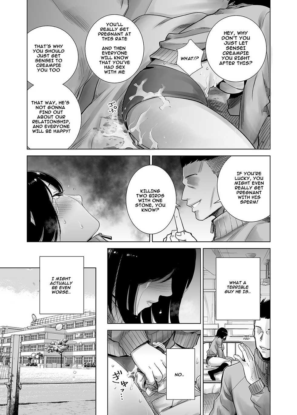 [Raigyo] Fuyu no Kedamono 2 [English] - Page 29