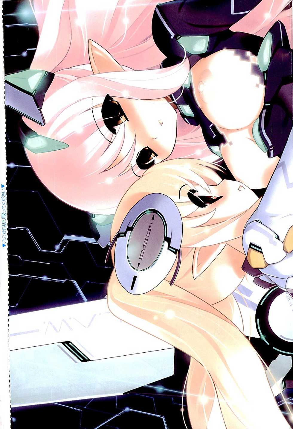 COMIC AUN 2009-11 Vol. 161 - Page 3
