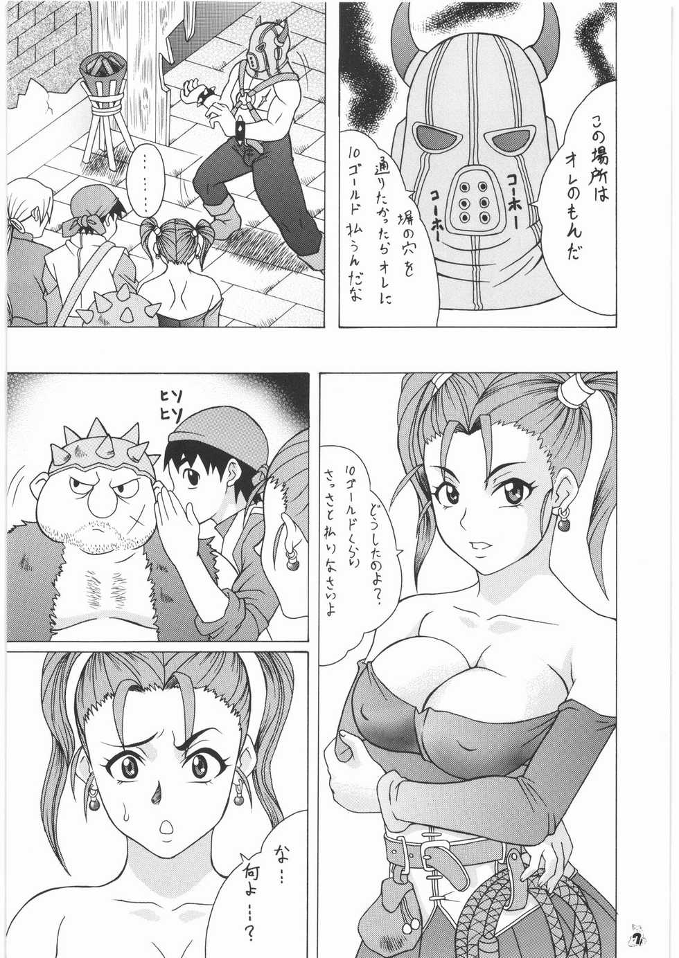 (C72) [Tsurikichi Doumei (Various)] Final Quest III (Various) - Page 6