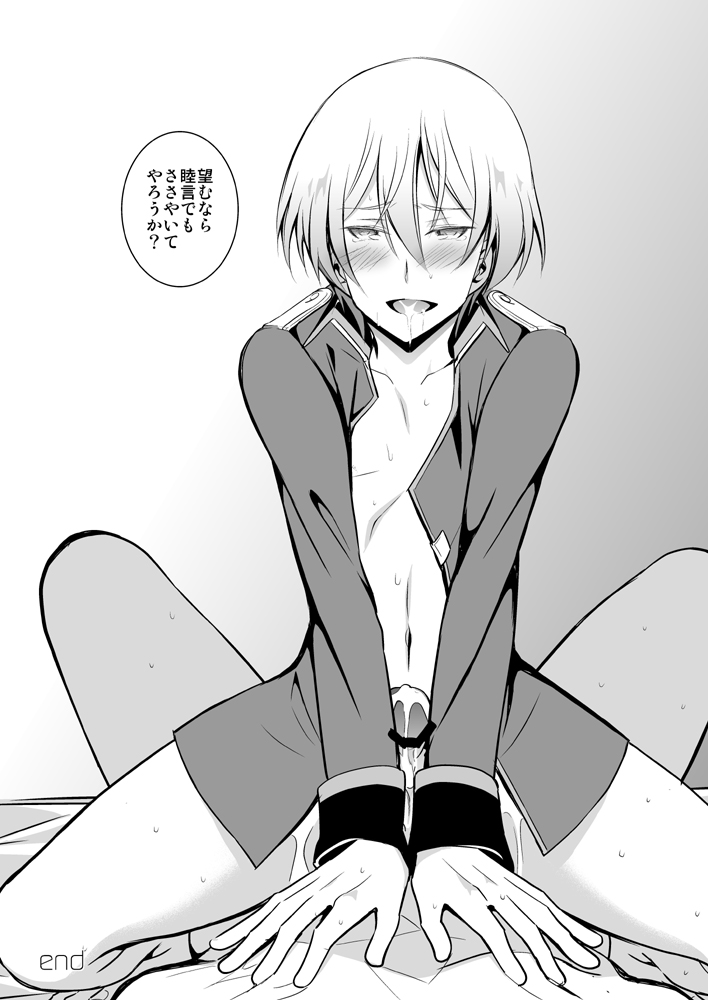 (C85) [Kai Tenchou(Murai G)] Revolution Child (Kakumeiki Valvrave) - Page 40