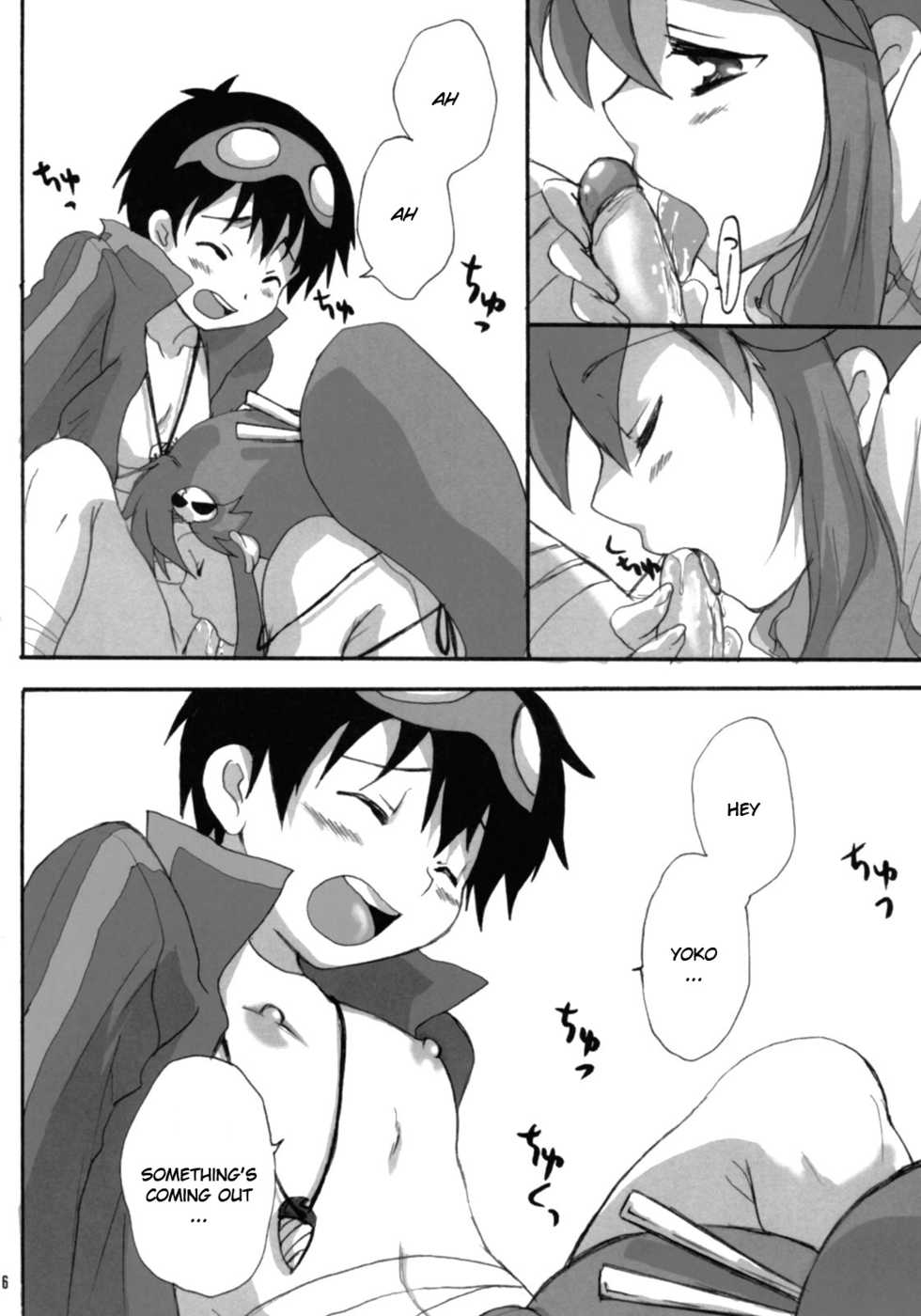 (SC36) [Heppoko Drill (Soguni Mana)] Yokoshimo na Kimochi | Yoko and Simon's feelings (Tengen Toppa Gurren Lagann) [English] {Exo Subs} - Page 15