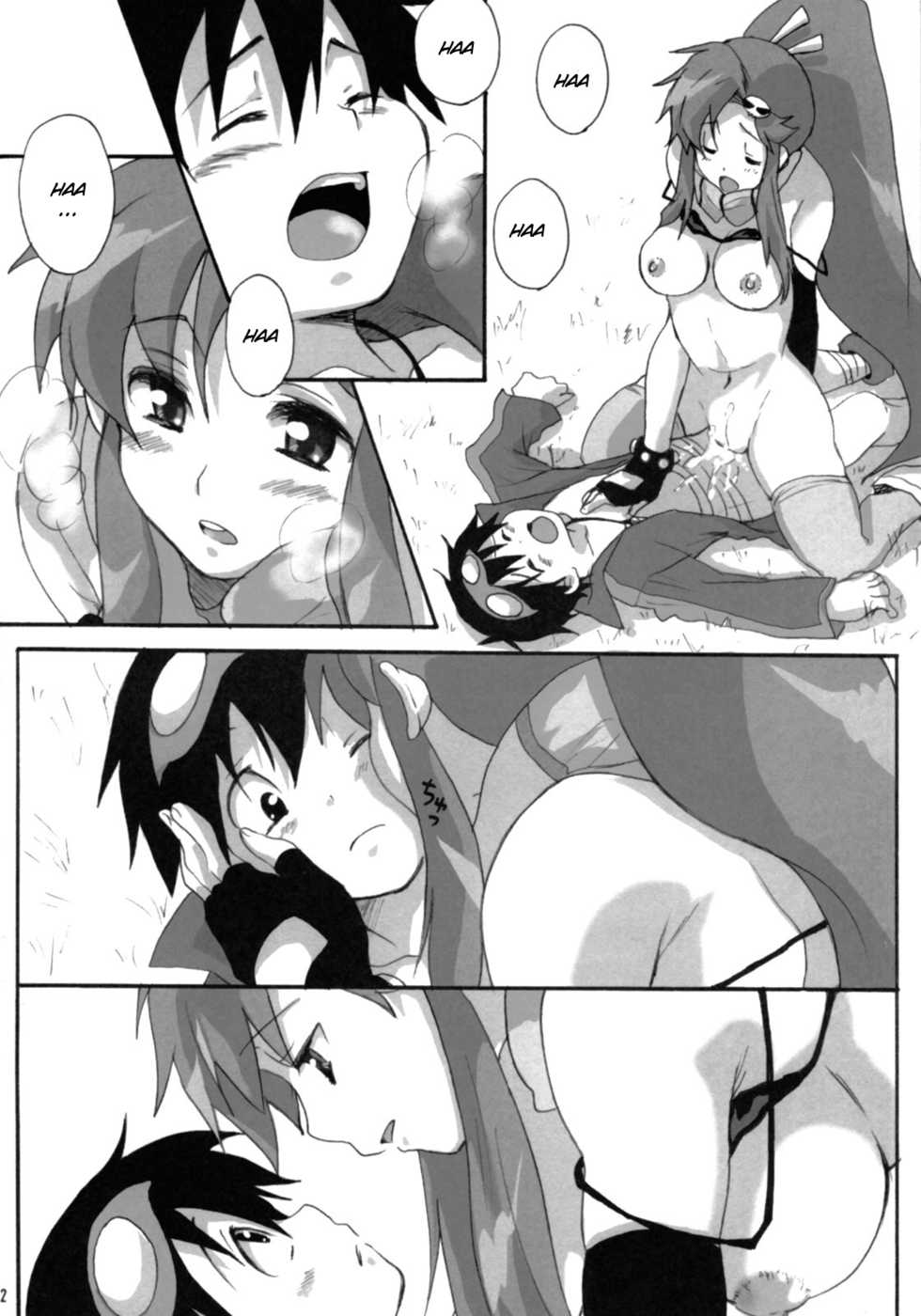 (SC36) [Heppoko Drill (Soguni Mana)] Yokoshimo na Kimochi | Yoko and Simon's feelings (Tengen Toppa Gurren Lagann) [English] {Exo Subs} - Page 21