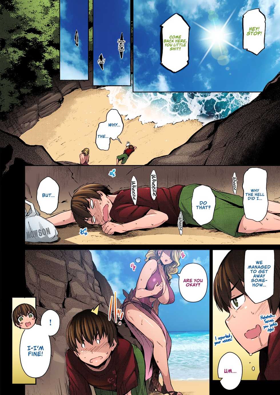 [Kuronomiki] Last Summer (Comic EXE 16) [English] =The Lost Light + Red Lantern= [Colorized] [Digital] - Page 6