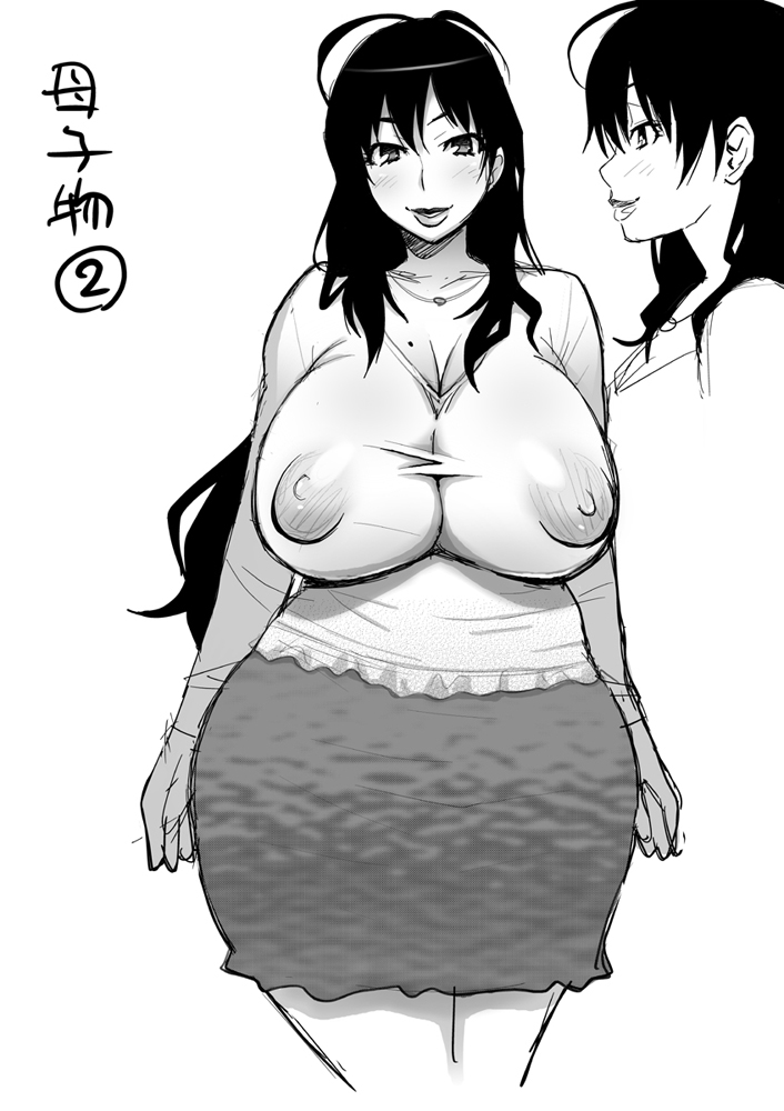 (C77) [TETRODOTOXIN (Nise Kurosaki)] 2009 Bukkomi (Various) - Page 3