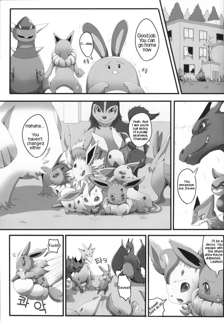 (Kemoket 2) [Kousyoudou (Bakugatou)] Taika no Utage | Banquet of Degeneration (Pokémon) [English] [Ongoing] - Page 4
