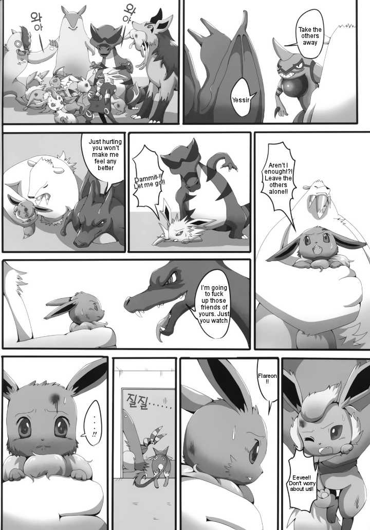 (Kemoket 2) [Kousyoudou (Bakugatou)] Taika no Utage | Banquet of Degeneration (Pokémon) [English] [Ongoing] - Page 5