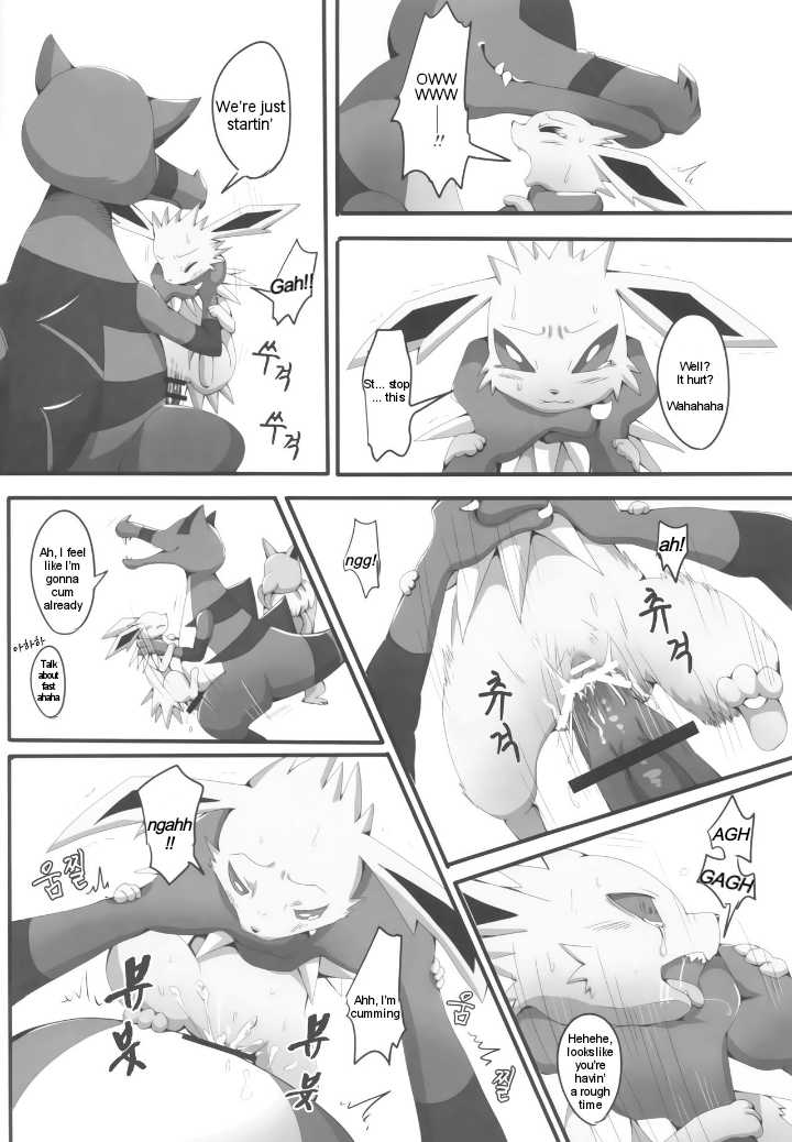 (Kemoket 2) [Kousyoudou (Bakugatou)] Taika no Utage | Banquet of Degeneration (Pokémon) [English] [Ongoing] - Page 7