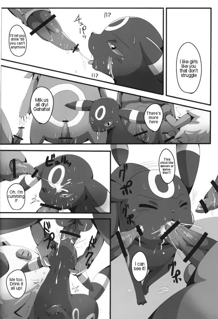 (Kemoket 2) [Kousyoudou (Bakugatou)] Taika no Utage | Banquet of Degeneration (Pokémon) [English] [Ongoing] - Page 15