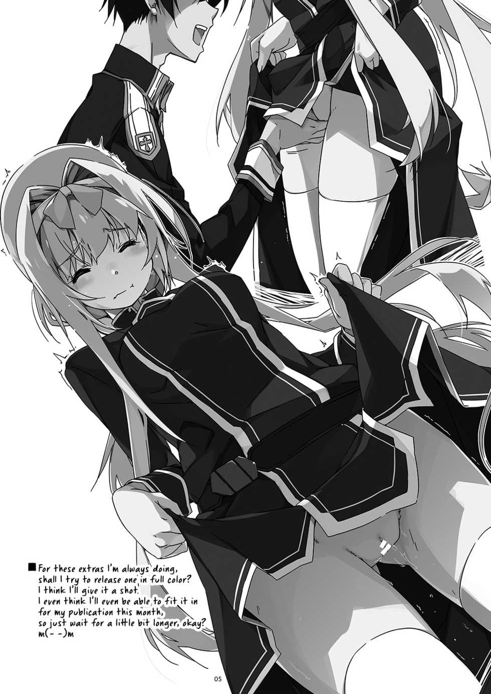 [Angyadow (Shikei)] Extra 69 (Sword Art Online) [English] {Hennojin} - Page 5