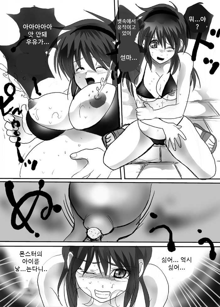 [Plumeria (Loco)] Akai Onna Senshi | 붉은 여전사 (Dragon Quest) [Korean] [Incomplete] - Page 3
