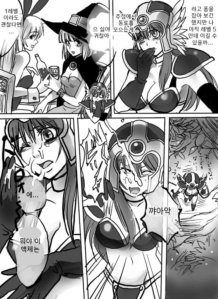 [Plumeria (Loco)] Akai Onna Senshi | 붉은 여전사 (Dragon Quest) [Korean] [Incomplete] - Page 9