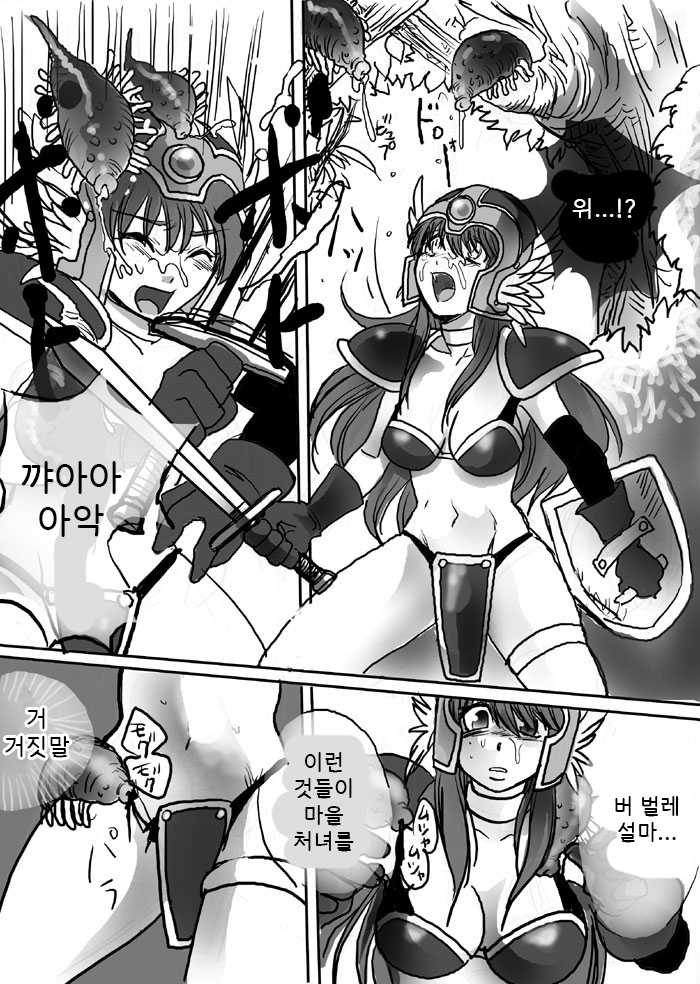 [Plumeria (Loco)] Akai Onna Senshi | 붉은 여전사 (Dragon Quest) [Korean] [Incomplete] - Page 10