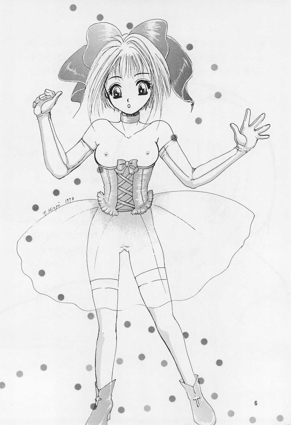 (C54) [Apricot Pie (Miyake Hikaru)] KHM (Cardcaptor Sakura) - Page 8