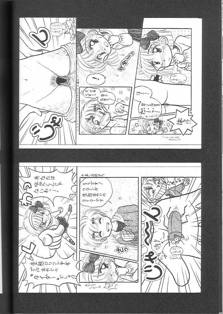 (C50) [Imakaya (Imaka Hideki)] Konburu Jidai (Various) - Page 30