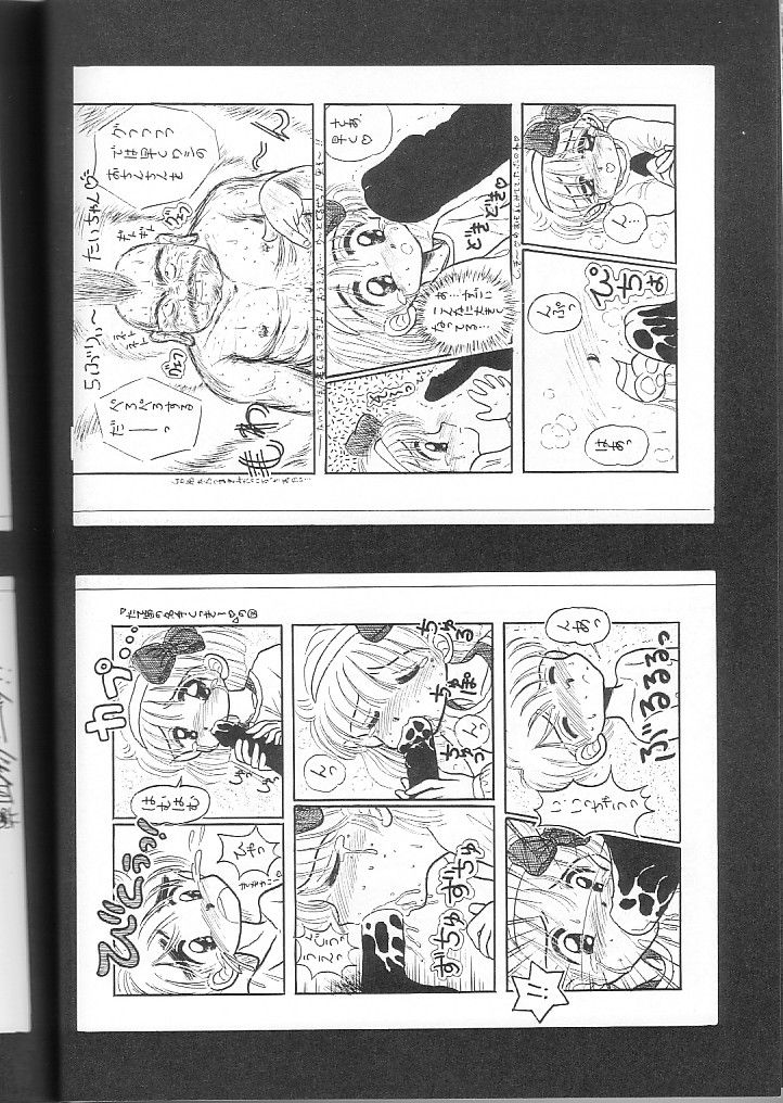 (C50) [Imakaya (Imaka Hideki)] Konburu Jidai (Various) - Page 32