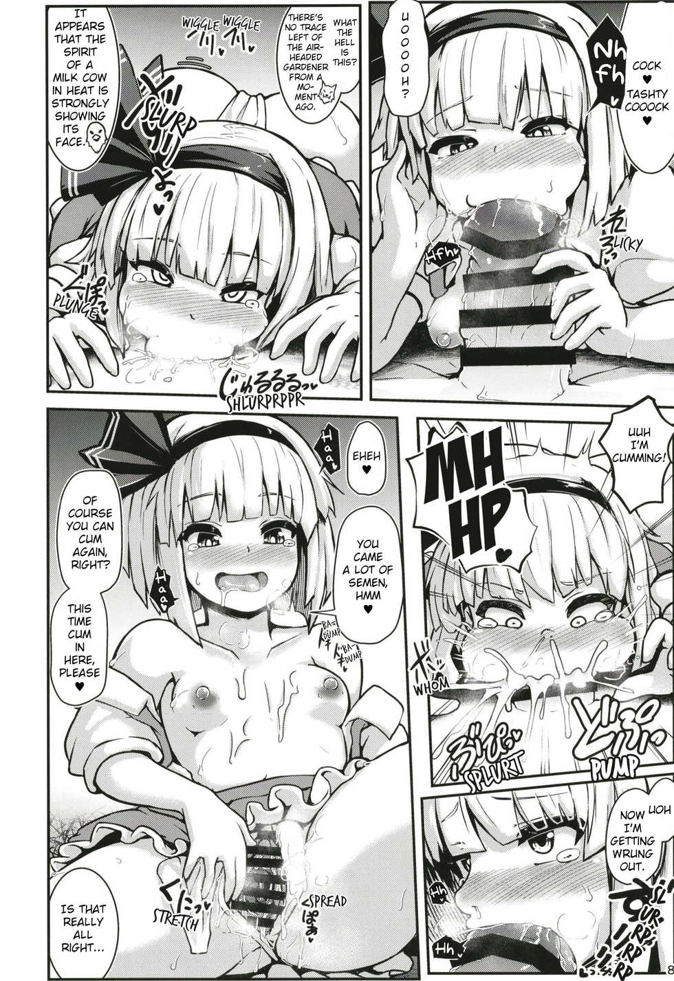 [Cheese Company (Peso)] Hatsujou Nyuugyuu Rei Hyoui!? Dosukebe Bakunyuu Youmu Kenzan!! | Possessed By The Spirit Of A Milk Cow In Heat!? Meeting Nymphomaniac Youmu With Huge Tits!! (Touhou Project) [English] [Digital] - Page 8