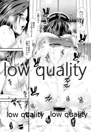 (C96) [Stoic Romance (Ariga Tou)] Sewayaki Tatsuta-san (Kantai Collection -KanColle-) - Page 22