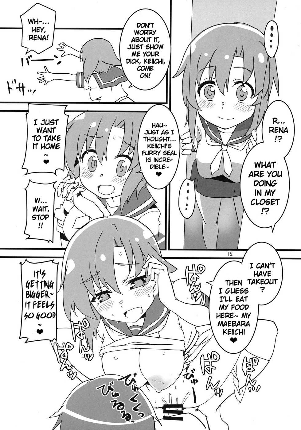 (AC2) [Blue Mage (Aoi Manabu)] Sanjou Gattai Higurashi GO! (Higurashi no Naku Koro ni) [English] [Keye Necktire] - Page 11