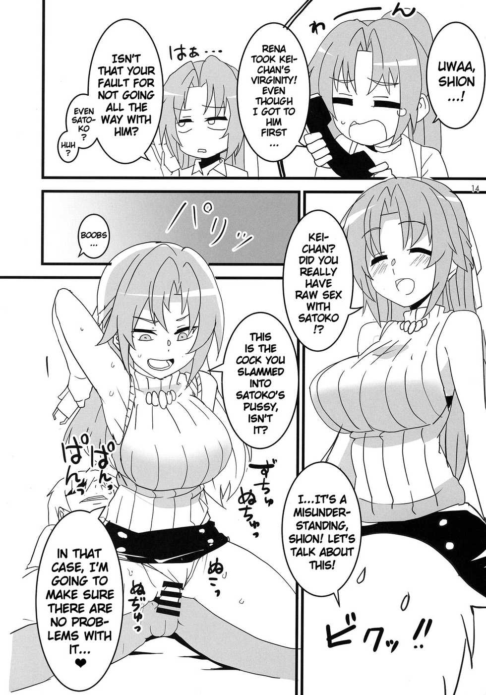 (AC2) [Blue Mage (Aoi Manabu)] Sanjou Gattai Higurashi GO! (Higurashi no Naku Koro ni) [English] [Keye Necktire] - Page 13