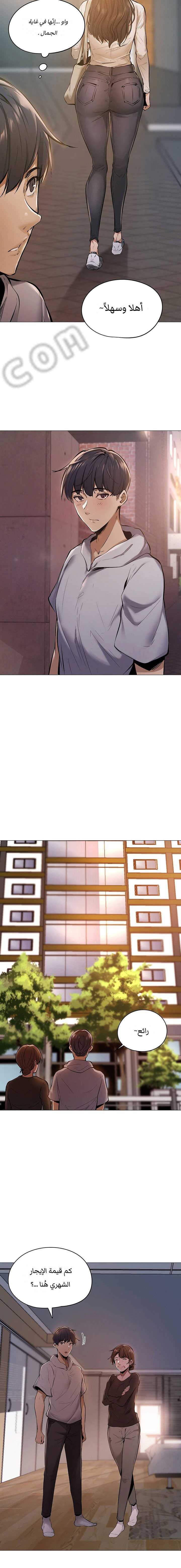 Is there an Empty Room? 01 | هل توجد غرفة فارغة؟ 01 [Arabic] [AHMAX-SUB] - Page 8