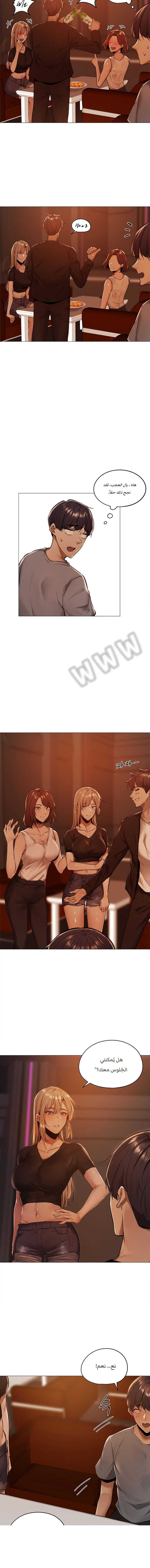 Is there an Empty Room? 01 | هل توجد غرفة فارغة؟ 01 [Arabic] [AHMAX-SUB] - Page 17