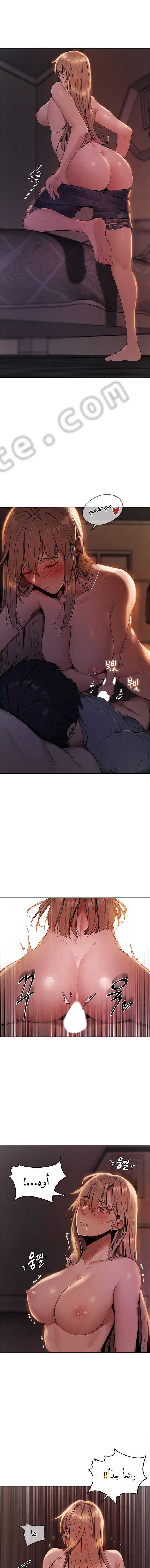 Is there an Empty Room? 01 | هل توجد غرفة فارغة؟ 01 [Arabic] [AHMAX-SUB] - Page 27