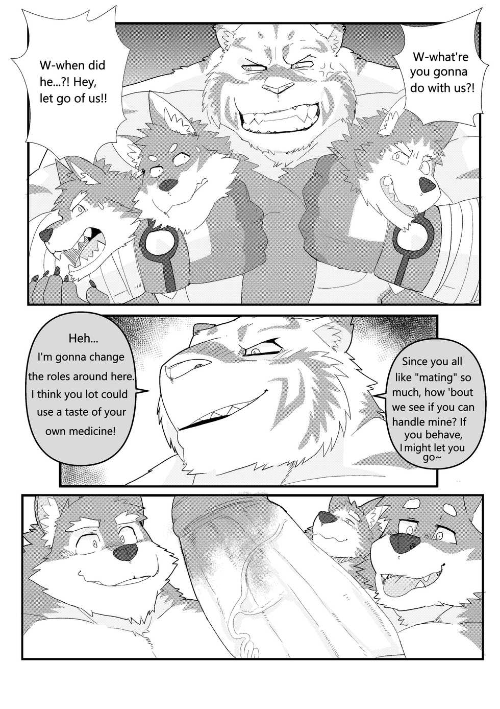 [LucusOLD] Our Boyfriend is a bulky tiger - Page 38