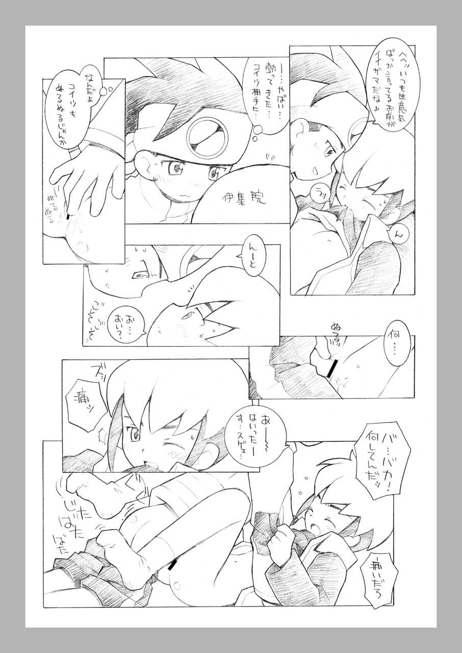 [Bakuhatsu BRS. (B.Tarou)] MAINTENANCE (Rockman.EXE) [Digital] - Page 30