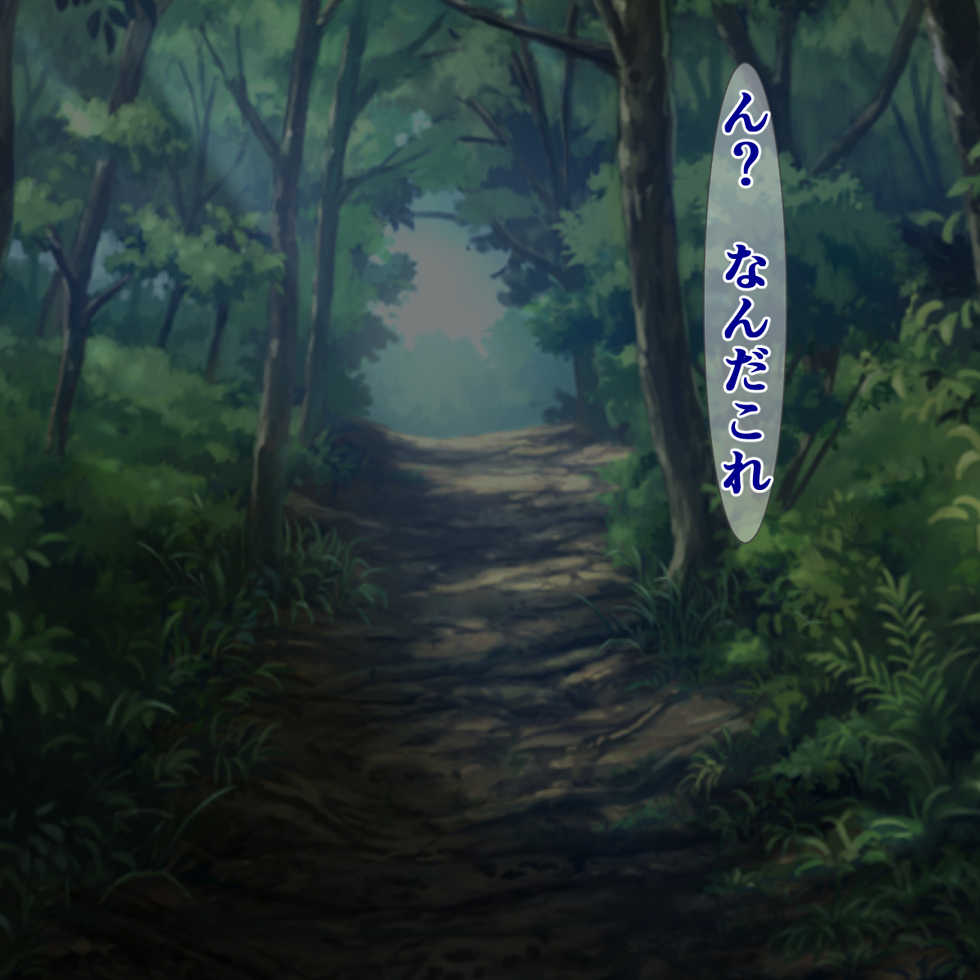 [Shokushu mind (Sazameki)] Shounen ni Modotta Yuusha ga Ketsu Onaho Souryo to Do-S Slime Musume ni Dochakuso Shiborareru Hanashi - Page 8