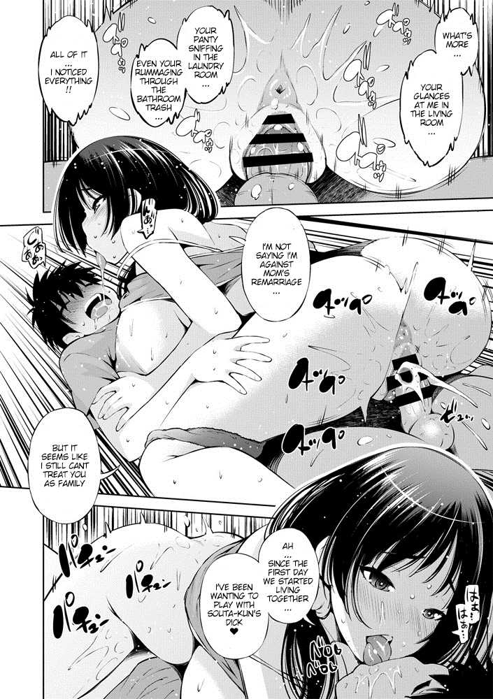 [Maihara Matsuge] 100-byougo ni Sex Suru Ane (COMIC Penguin Club Sanzokuban 2020-07) [English] [ddock17] [Digital] - Page 12