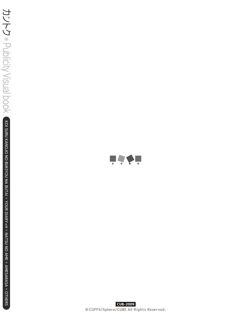 Kantoku Publicity Visual book [Digital] - Page 5