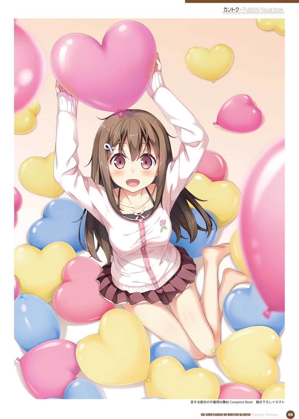 Kantoku Publicity Visual book [Digital] - Page 15