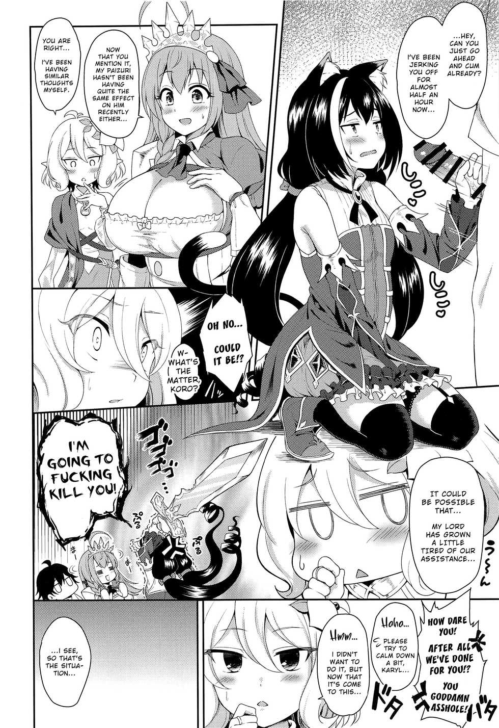 (COMIC1☆17) [Tanabata Milky Way (Yue)] Aruji-sama, Nukinuki Itashimashou! (Princess Connect! Re:Dive) [English] - Page 19