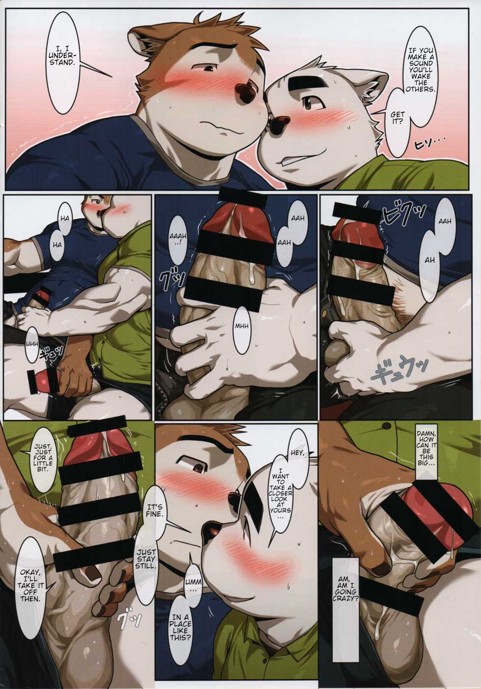 [Mitsuwa Building (wasp)] Look before you lick (Yuujuu Fudan III) [English] - Page 12