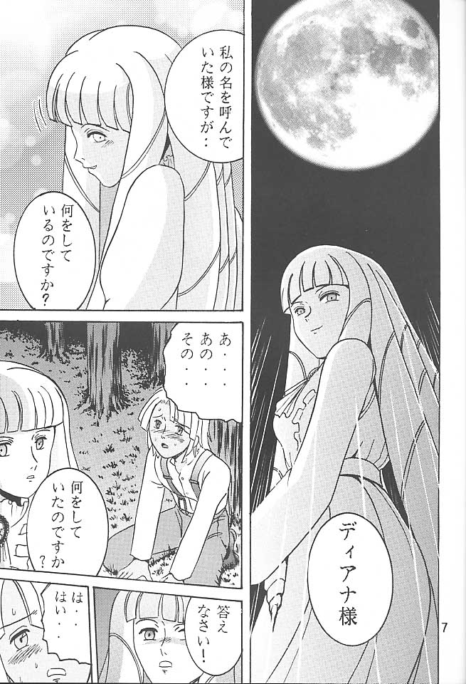(C57) [Shioya (Shioya Maico)] SHIO! VOL.5 (Turn A Gundam) - Page 6