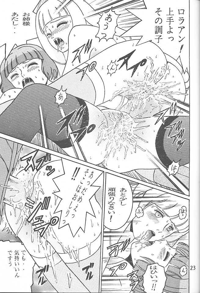 (C57) [Shioya (Shioya Maico)] SHIO! VOL.5 (Turn A Gundam) - Page 22