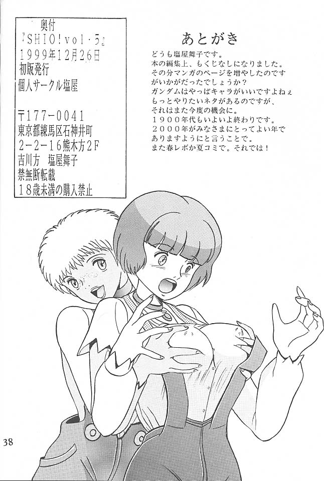 (C57) [Shioya (Shioya Maico)] SHIO! VOL.5 (Turn A Gundam) - Page 37
